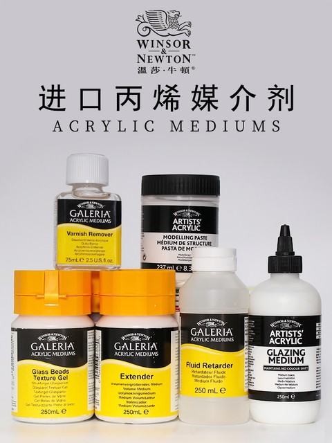 Windsor Newton Acrylic Media Matt Varnish Fluid Retarder Modelling paste  Sand Texture Gel Acrylic paint - AliExpress